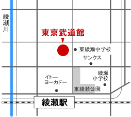 東京武道館 大武道場